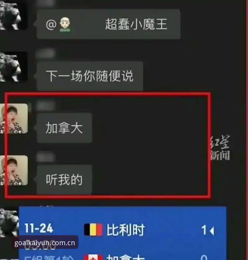 开云怎么样 资深用户分享:U17世界杯抽签结果背后的买球APP实战分析