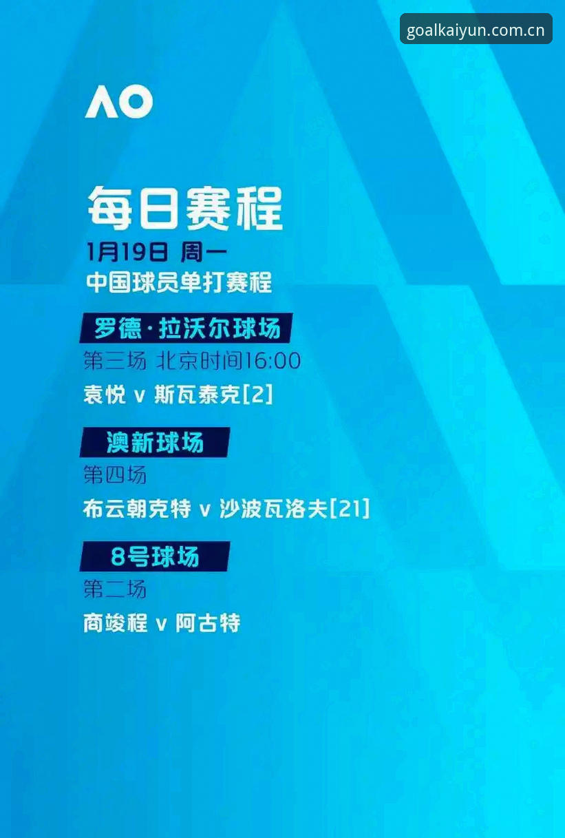 欧联杯决赛复盘操作教程：从维拉夺冠看埃梅里封神之路