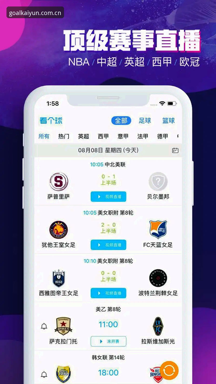 开云买球APP 买球APP官网全面评测:开云买球APP是否真的值得新手信赖?